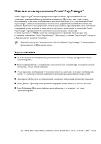 Страница 202