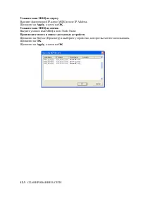 Страница 207