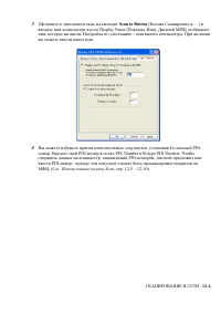 Страница 208