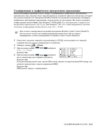 Страница 212