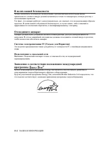 Страница 216