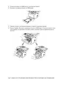 Страница 226