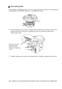 Страница 228