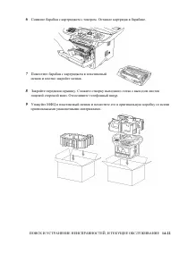 Страница 241