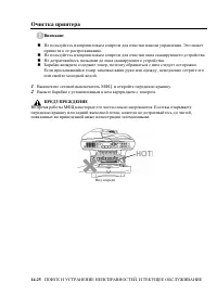 Страница 244