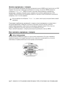 Страница 246
