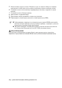 Страница 258