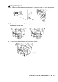 Страница 261