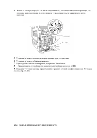 Страница 262