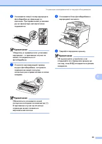 Страница 100