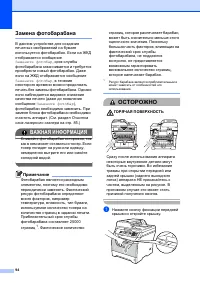 Страница 101