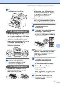 Страница 102