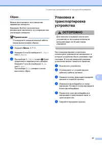 Страница 104