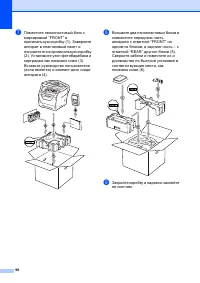 Страница 105