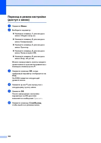 Страница 107