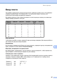 Страница 114