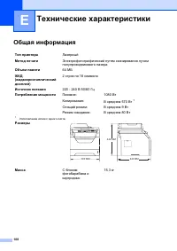 Страница 115