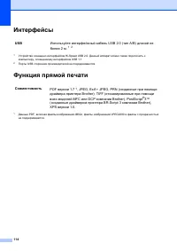 Страница 121