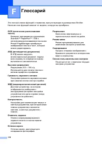 Страница 125