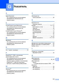 Страница 126