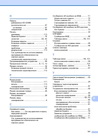 Страница 128