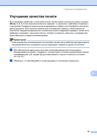 Страница 103