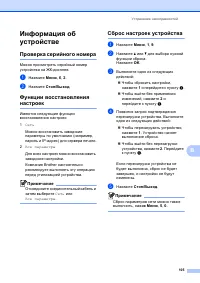 Страница 113