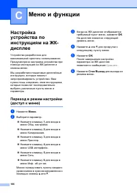 Страница 114