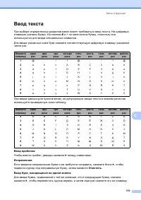 Страница 127