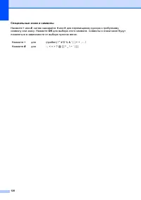 Страница 128