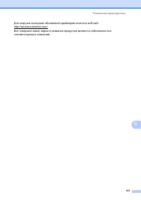 Страница 139