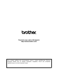 Страница 146