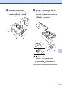 Страница 101