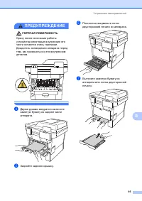 Страница 103