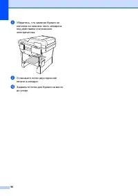 Страница 104