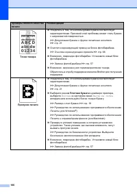 Страница 114