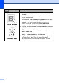 Страница 120