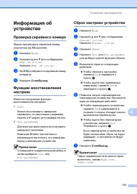 Страница 121