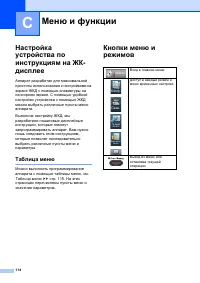 Страница 122