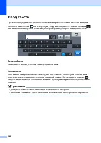 Страница 154