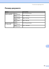 Страница 157