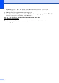 Страница 166