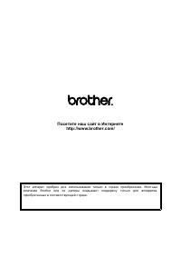 Страница 172