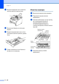 Страница 103