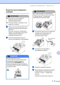 Страница 104