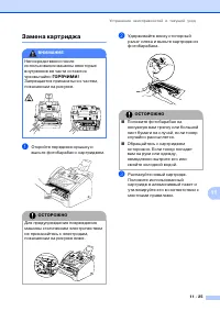 Страница 106
