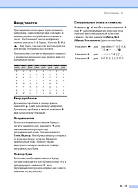 Страница 126