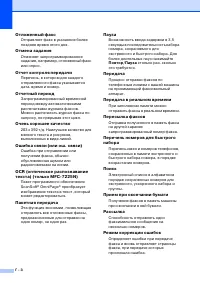 Страница 129