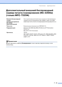 Страница 140