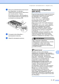 Страница 108